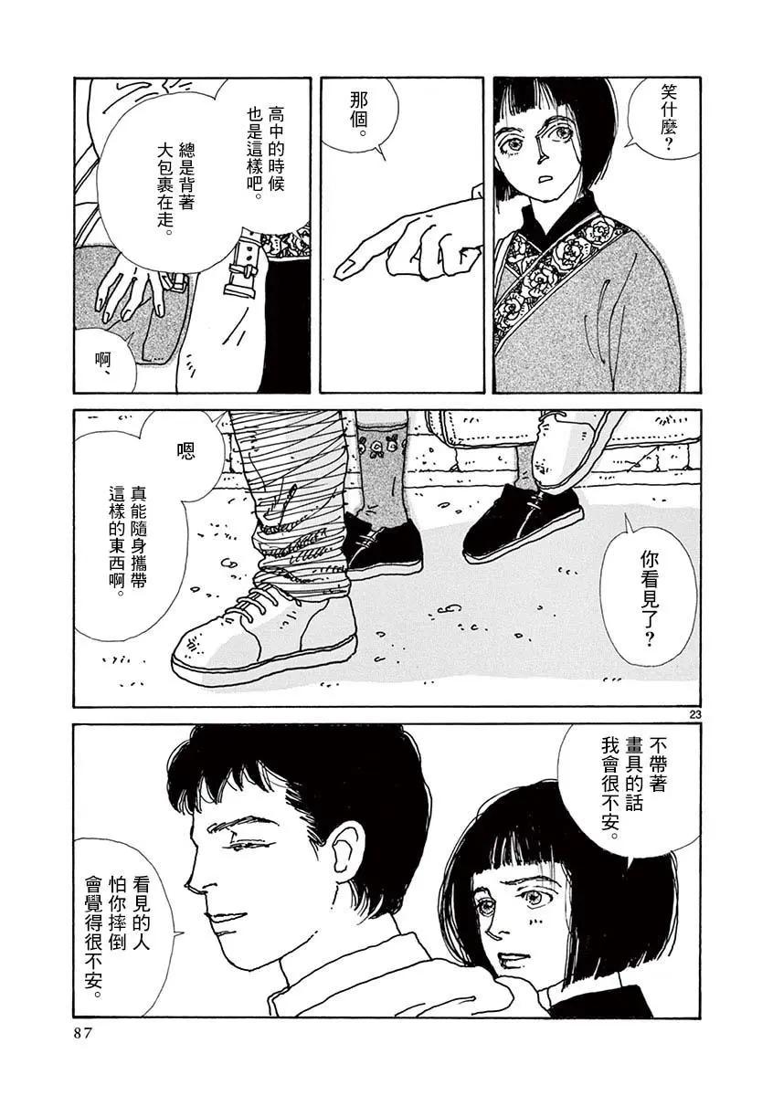 第05卷87