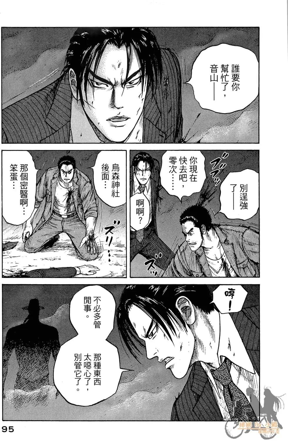第03卷100