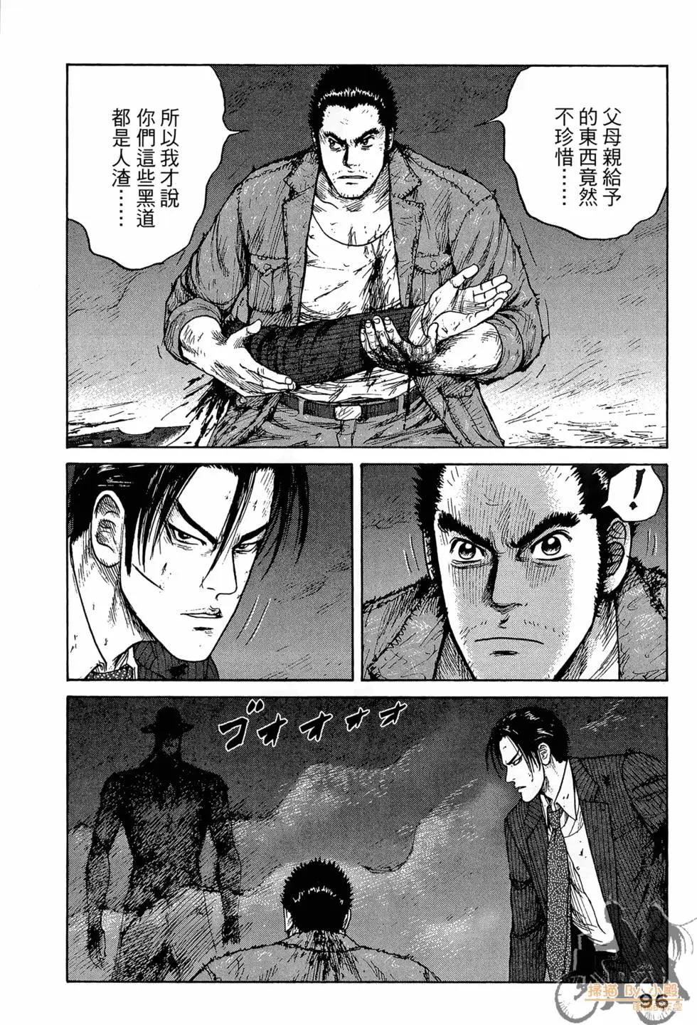 第03卷101