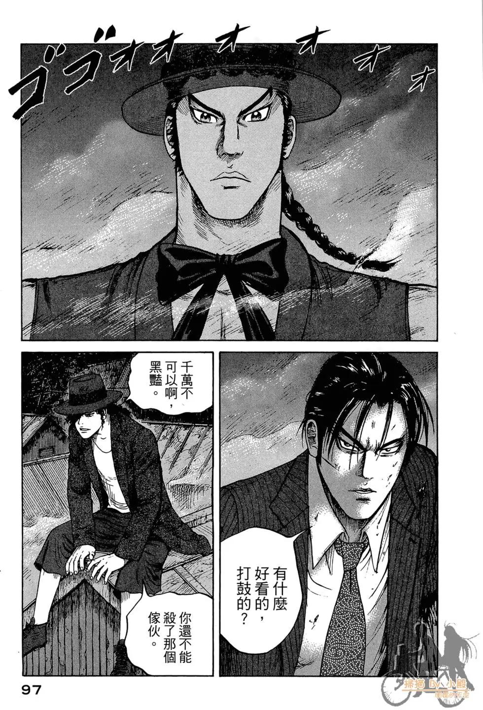 第03卷102