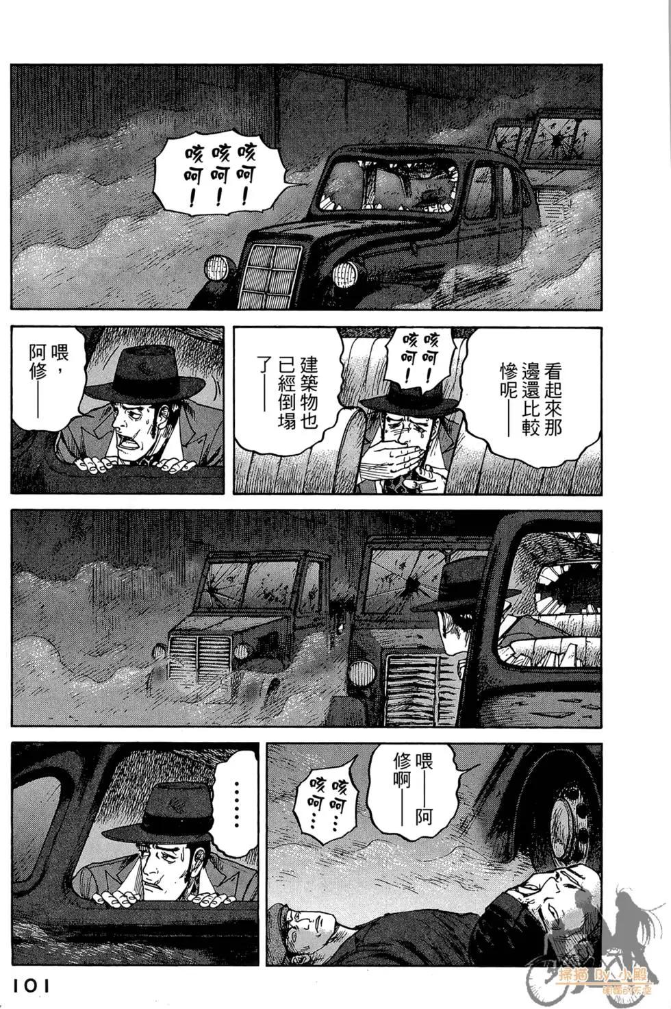 第03卷110
