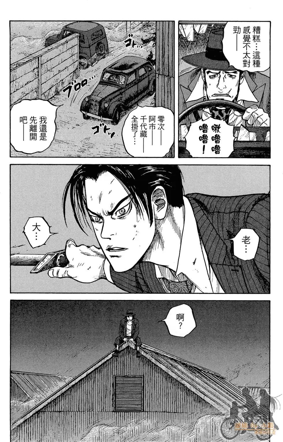 第03卷111