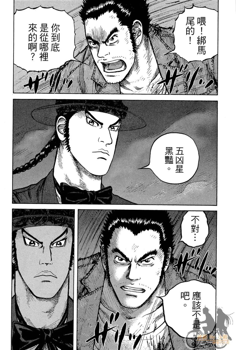 第03卷116