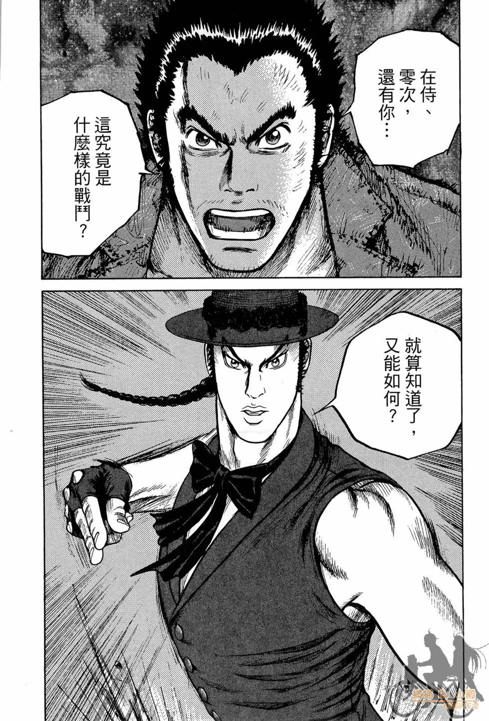 第03卷117