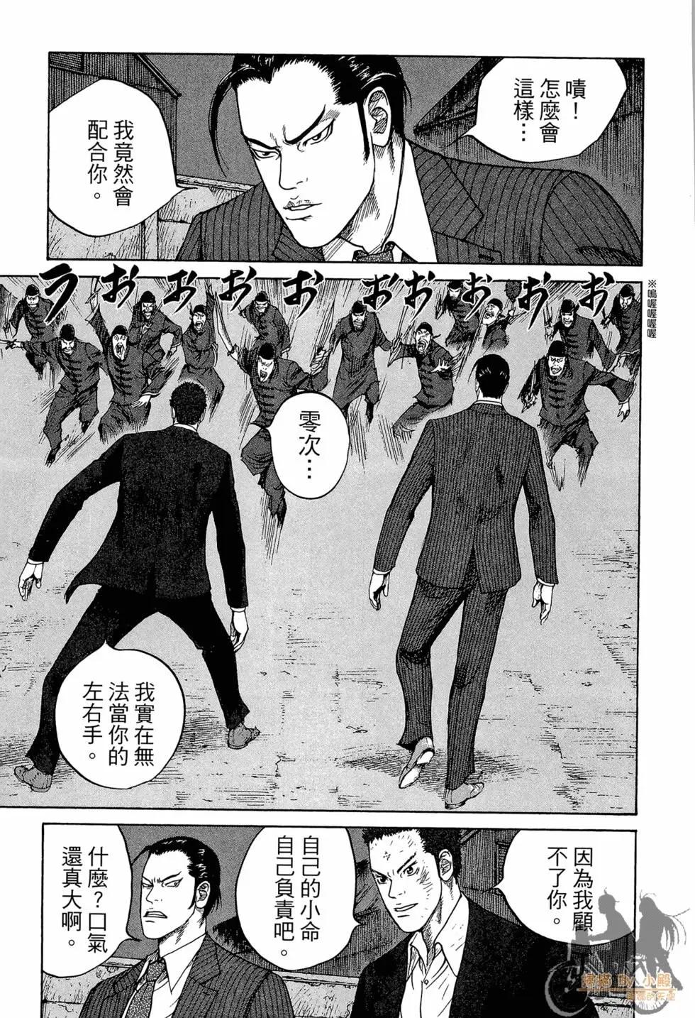 第03卷12