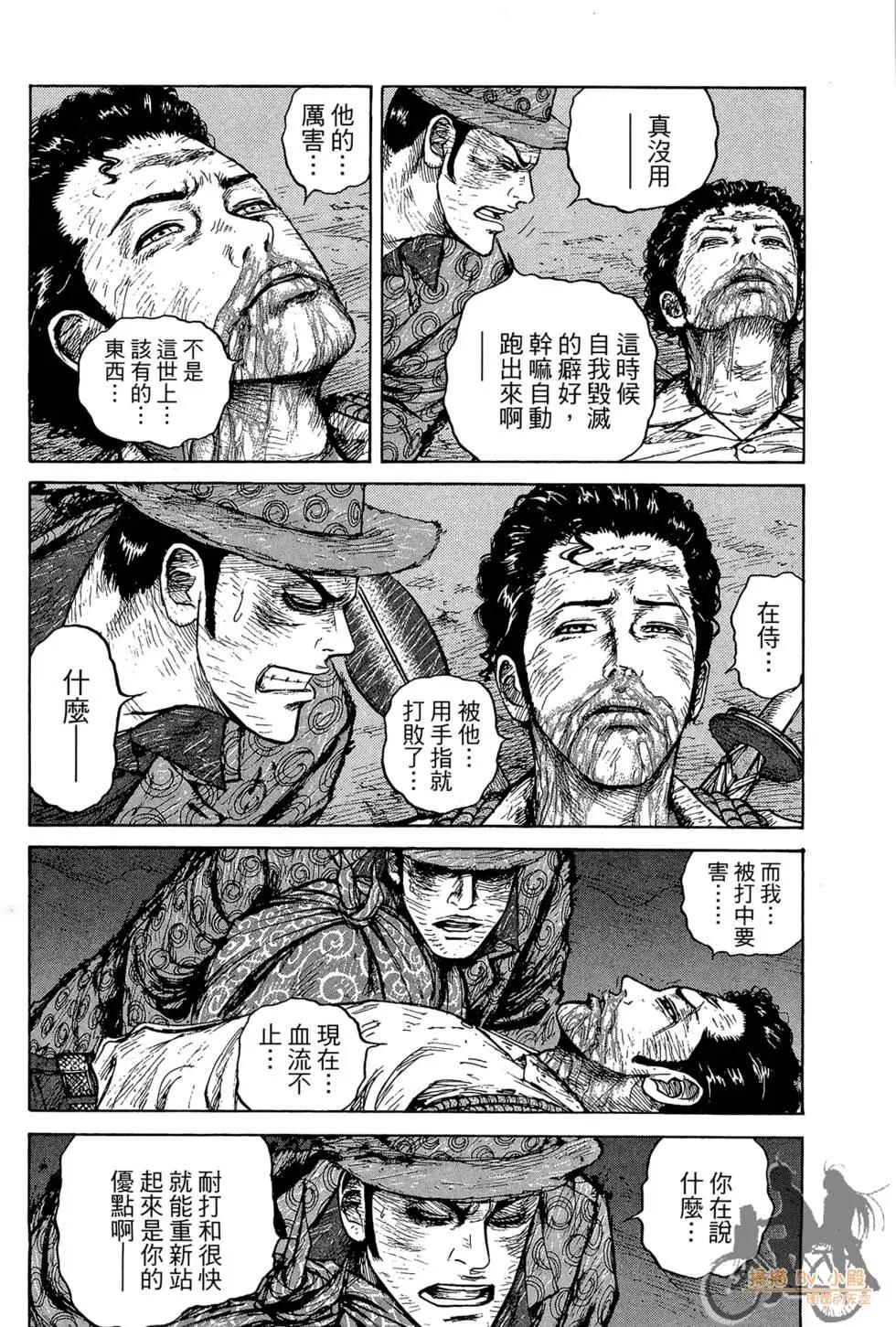 第03卷130