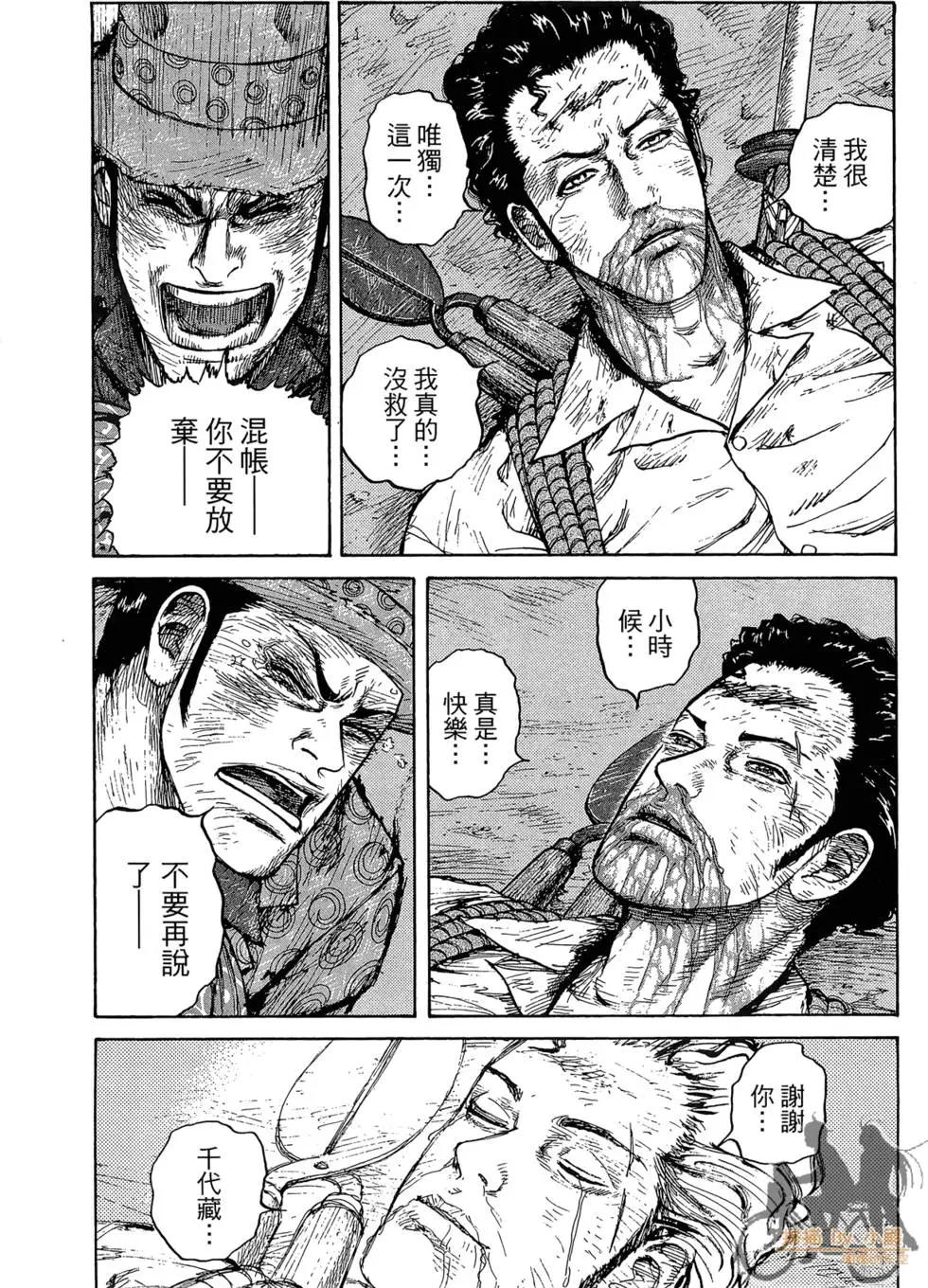 第03卷131