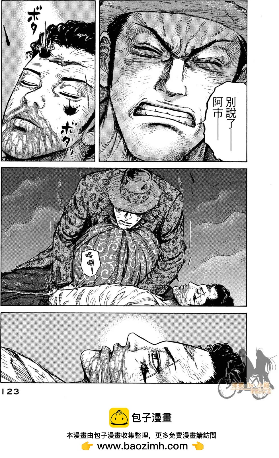 第03卷132
