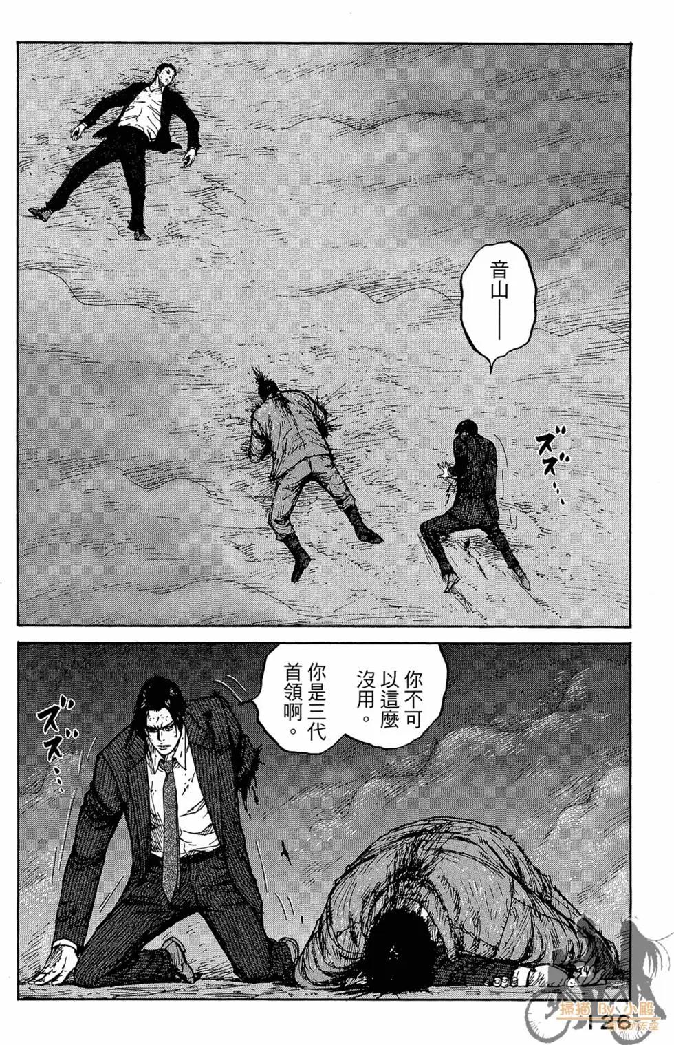 第03卷135