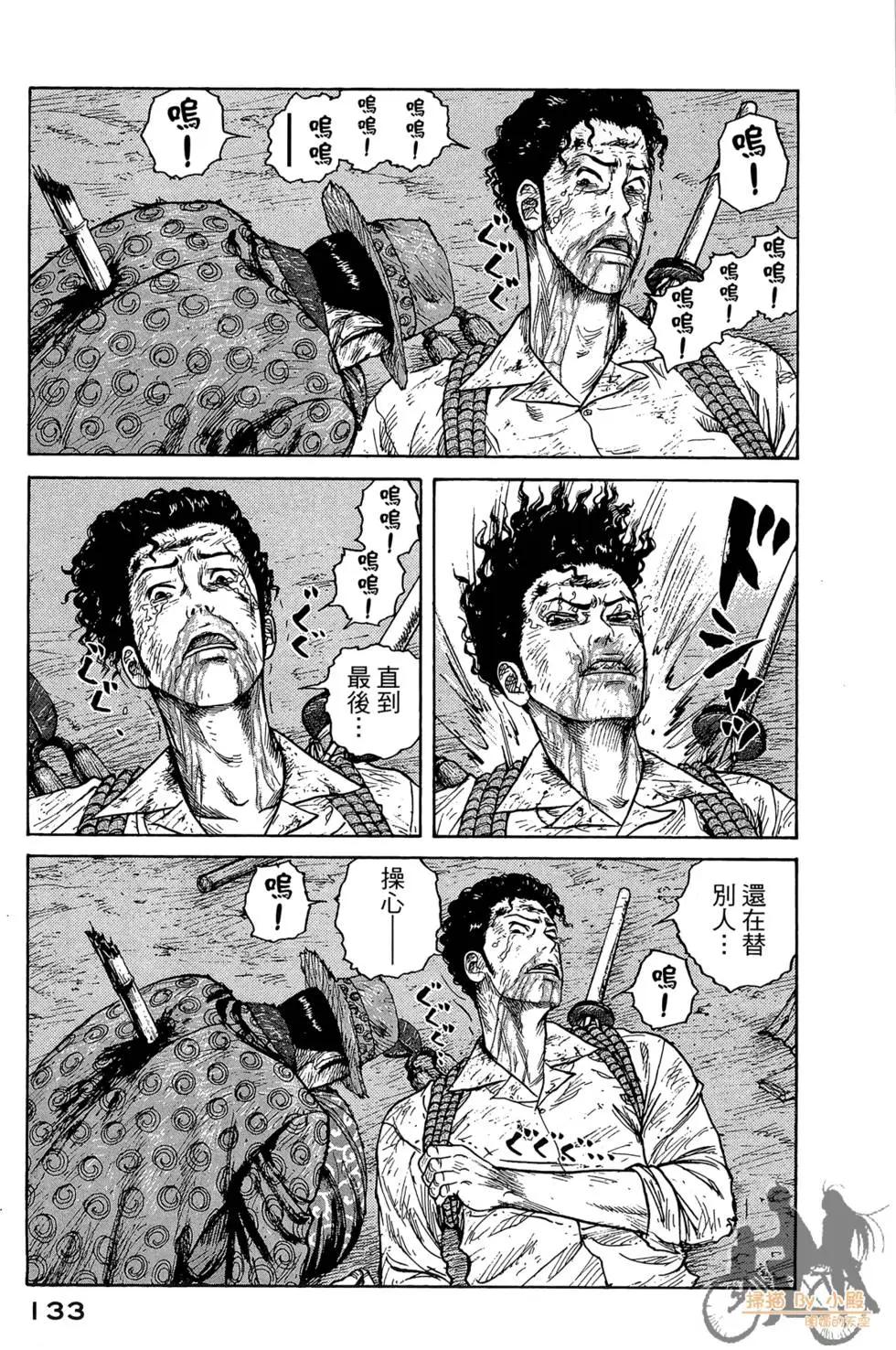 第03卷142