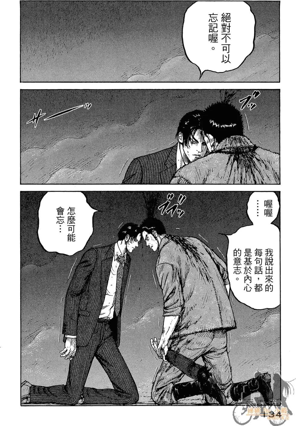 第03卷143
