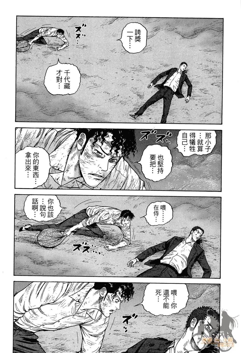 第03卷148
