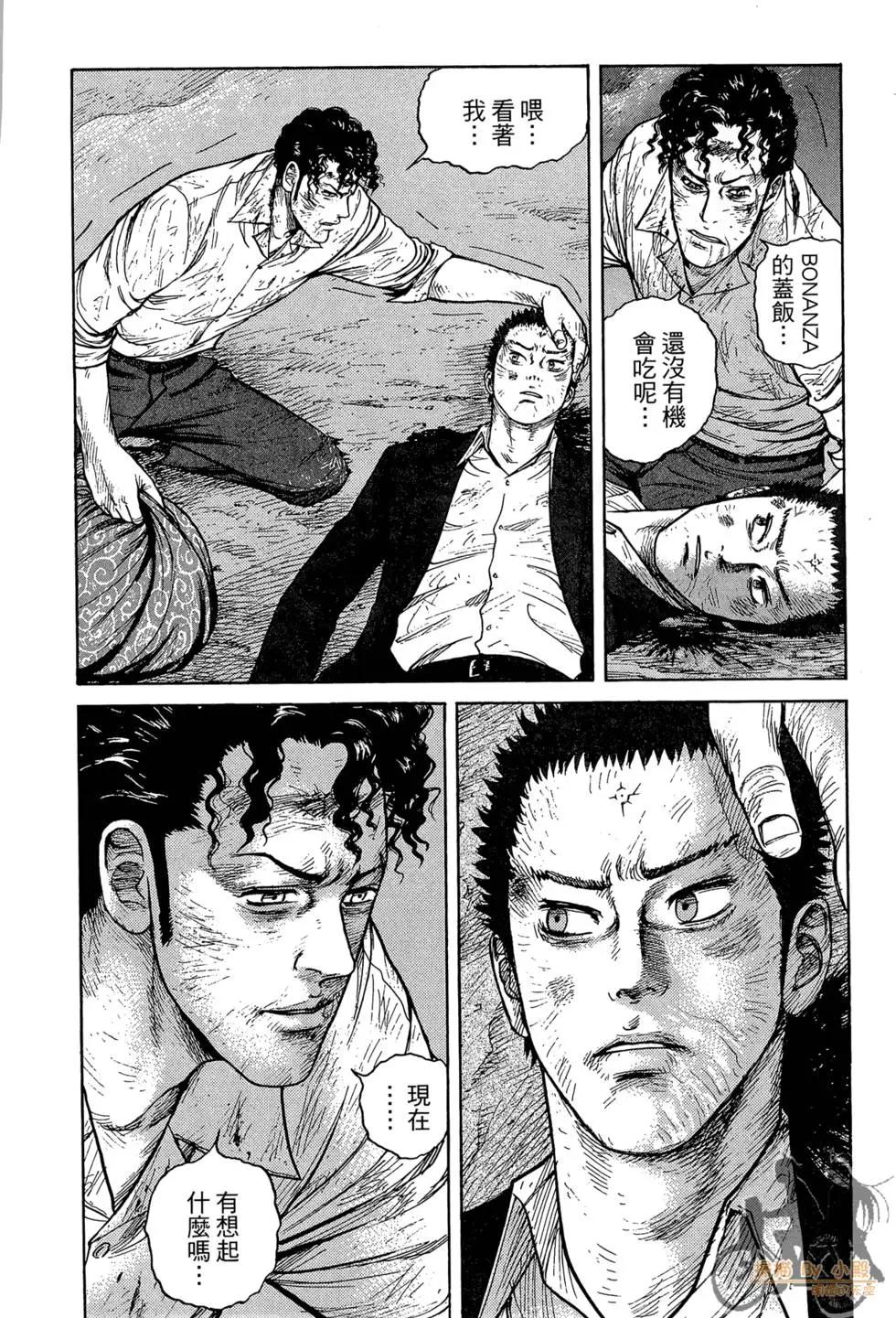 第03卷149