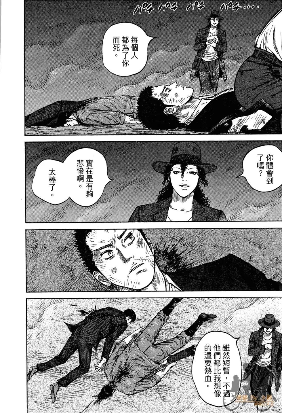 第03卷153