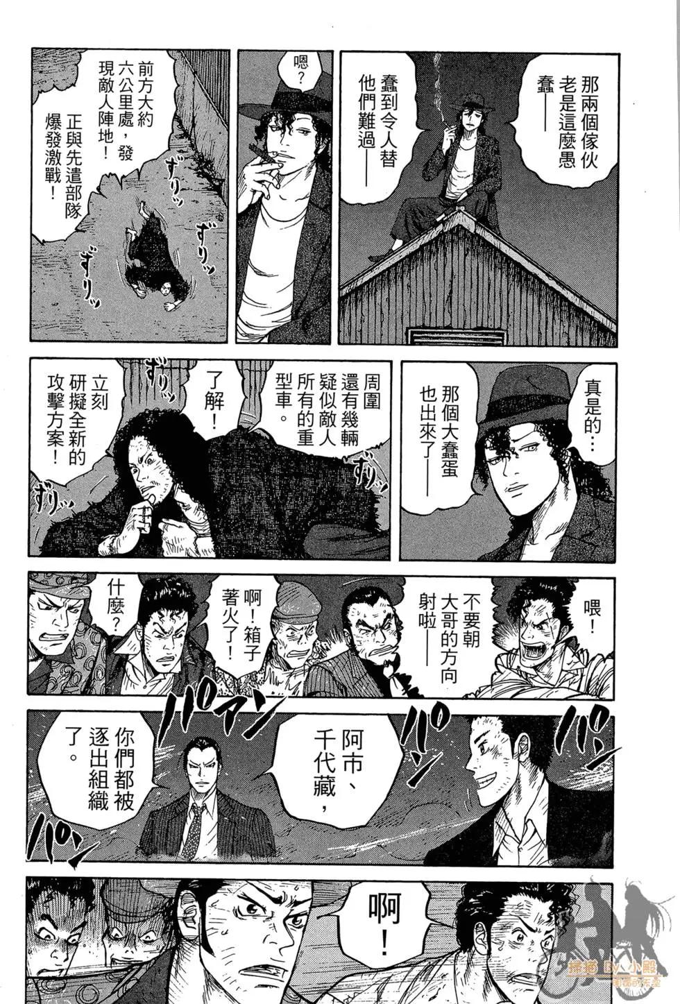 第03卷16