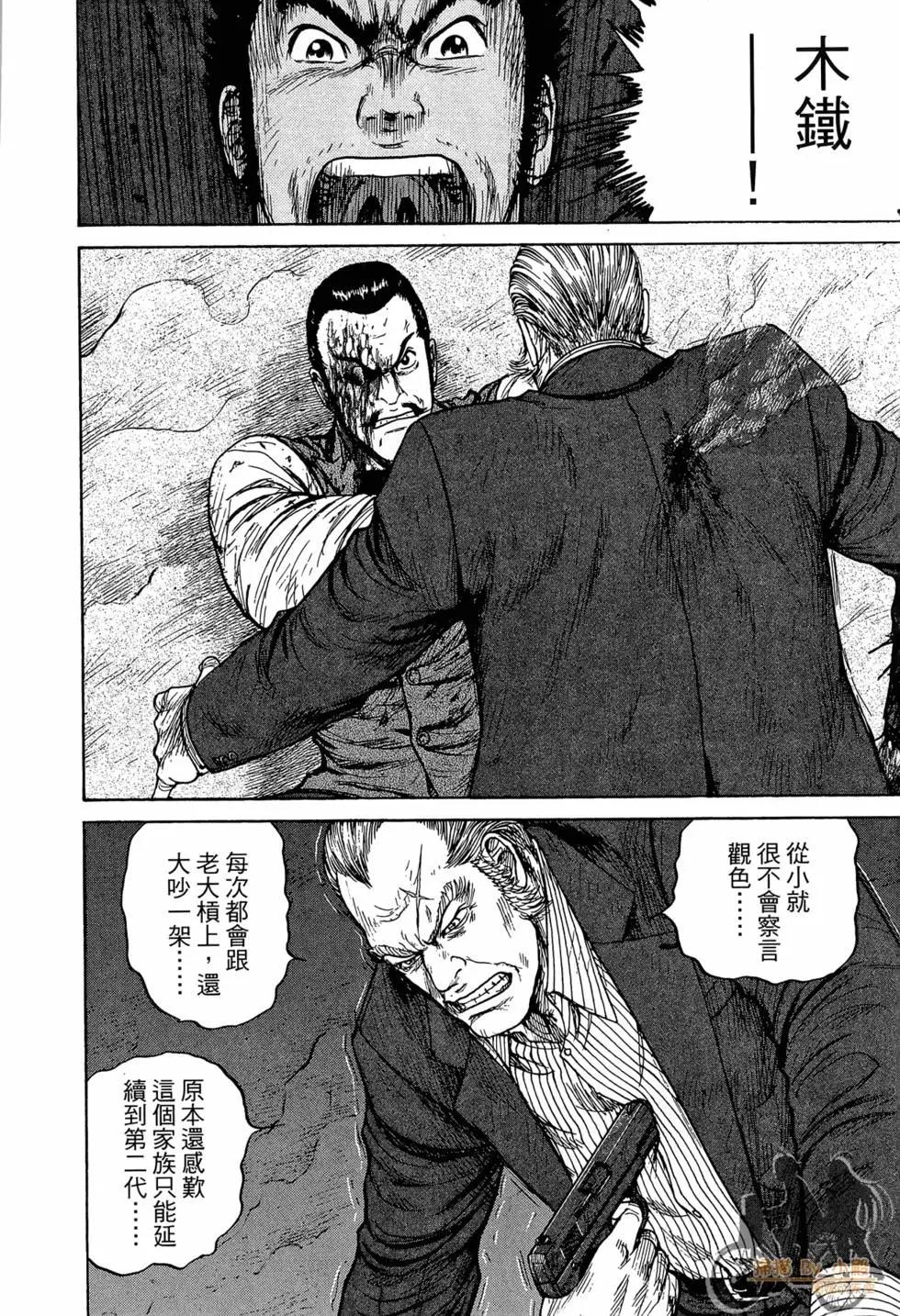 第03卷17