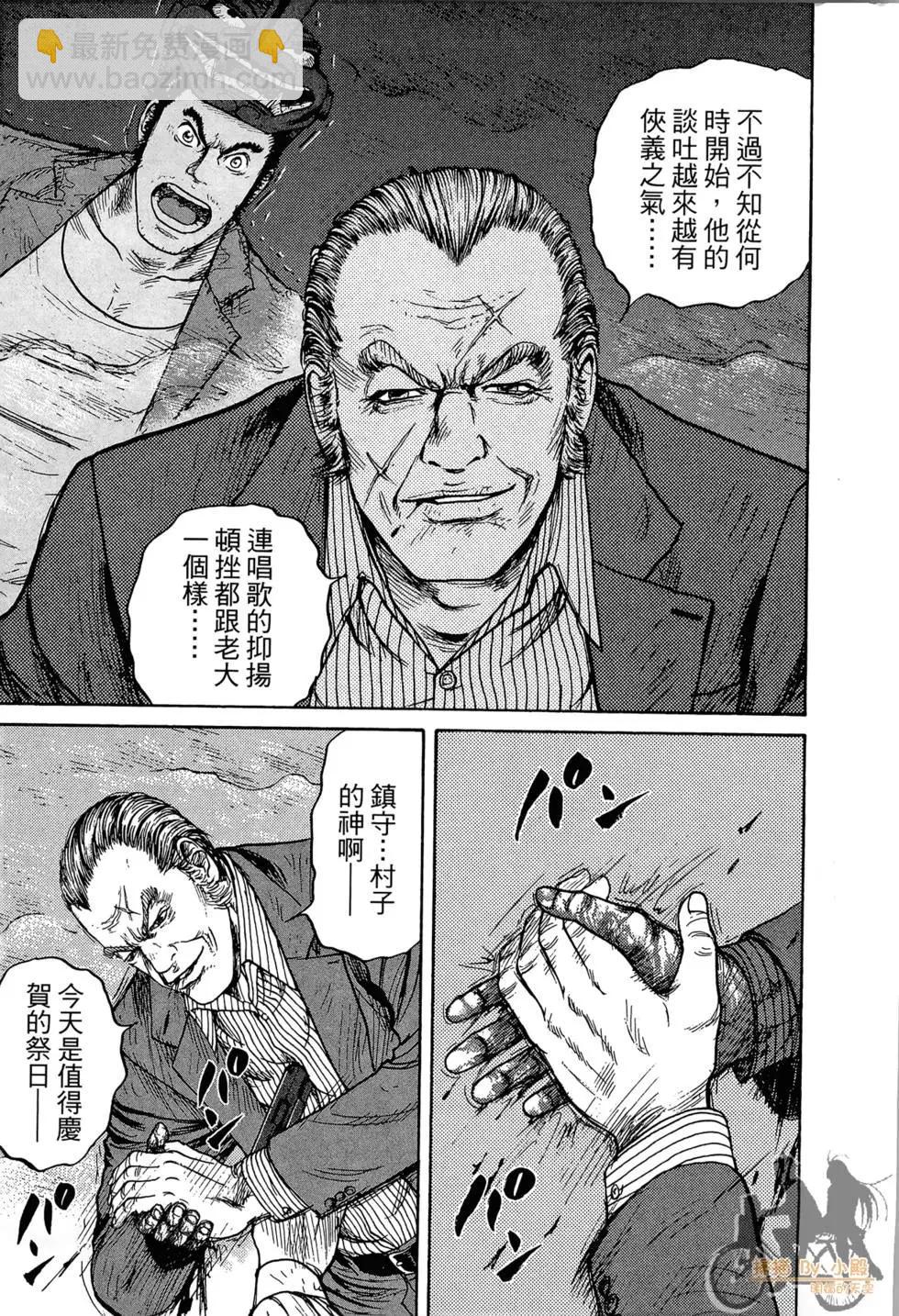 第03卷18