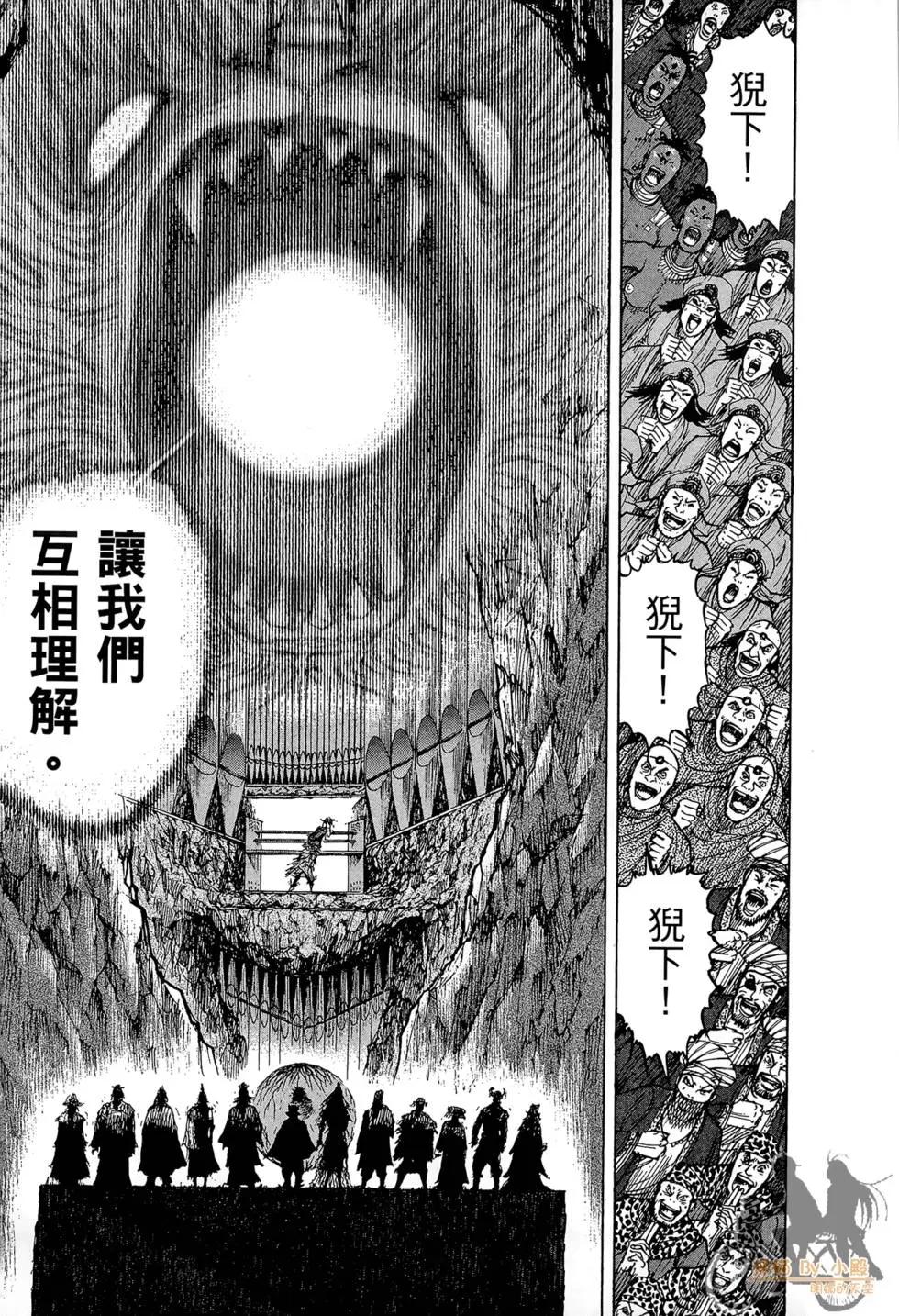 第03卷198