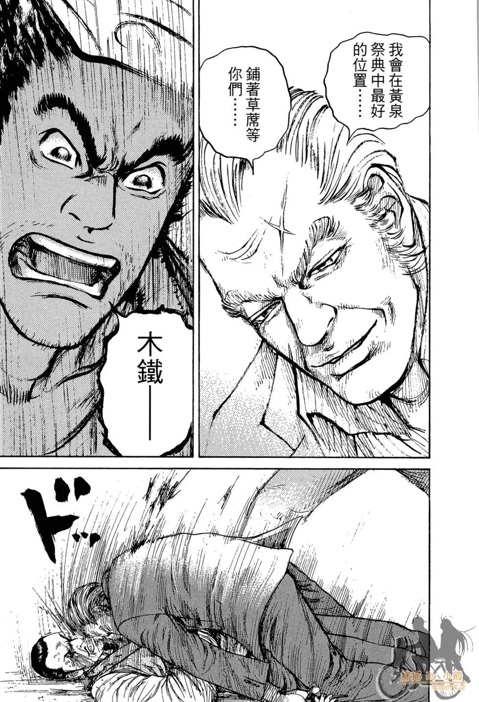 第03卷20