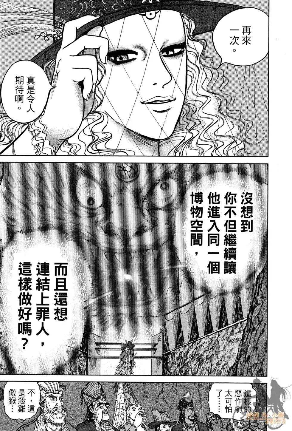 第03卷208