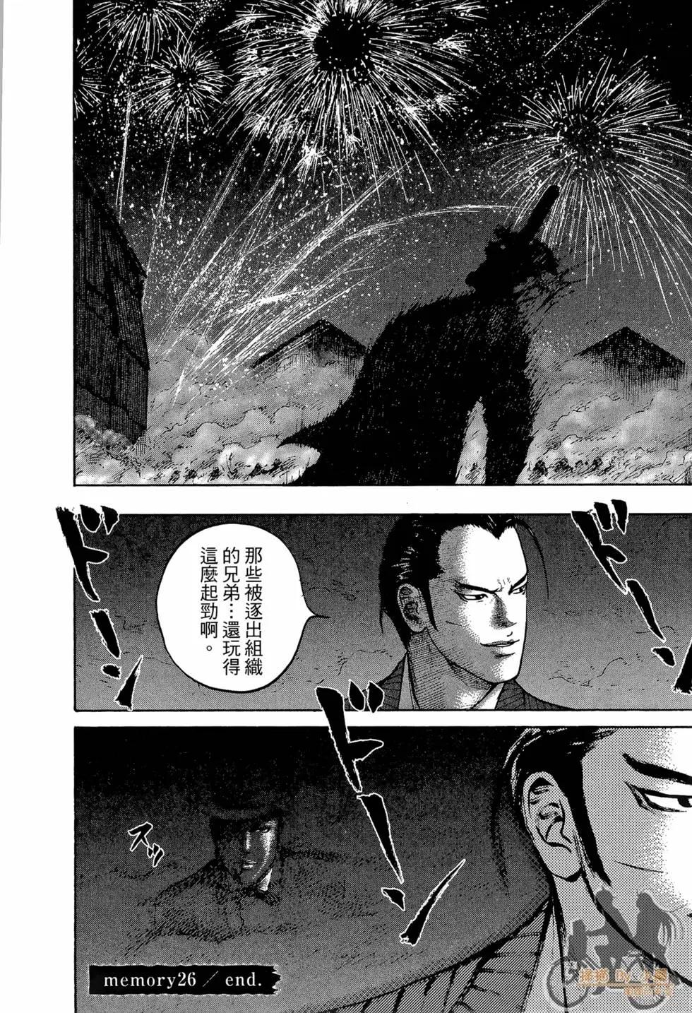 第03卷21