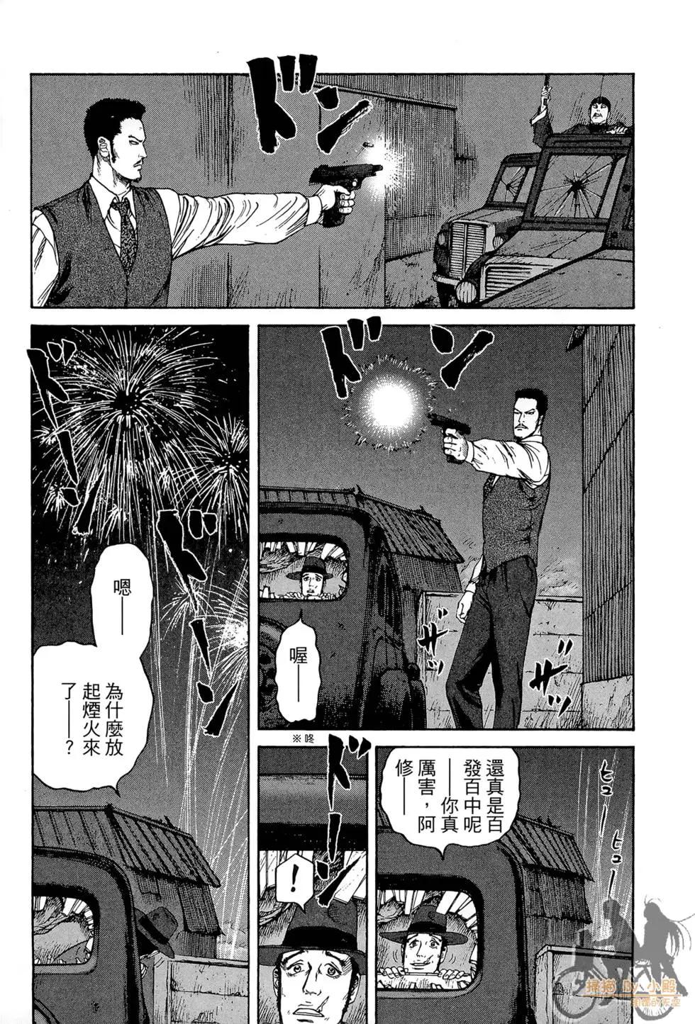 第03卷22