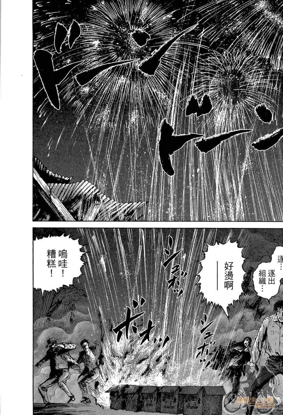 第03卷23