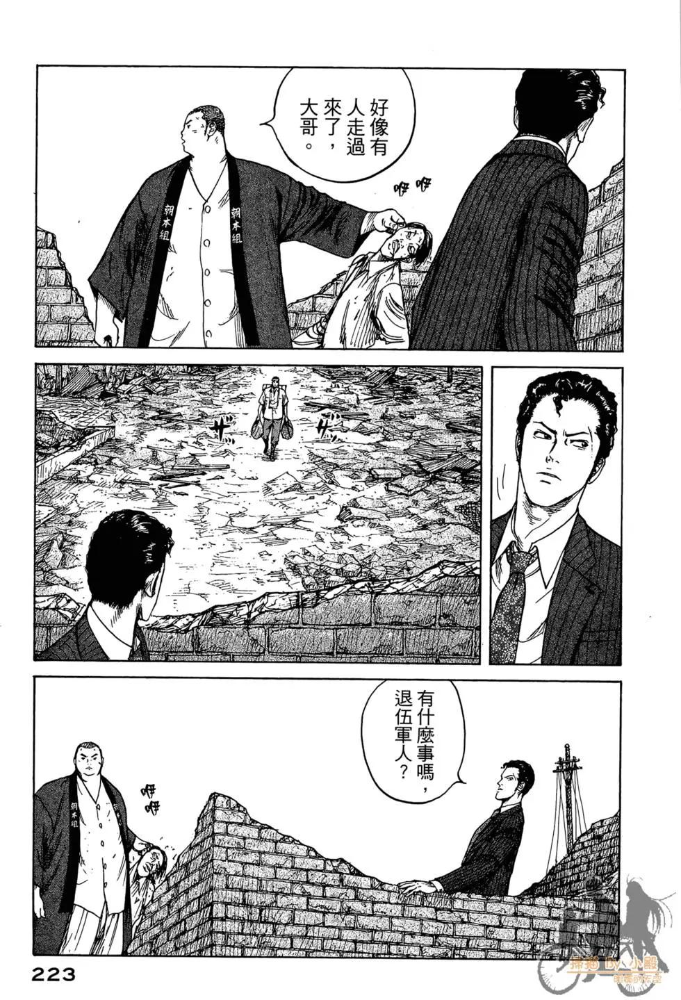第03卷240
