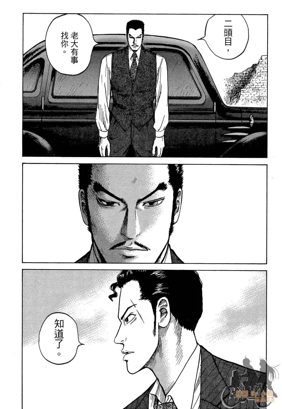 第03卷243