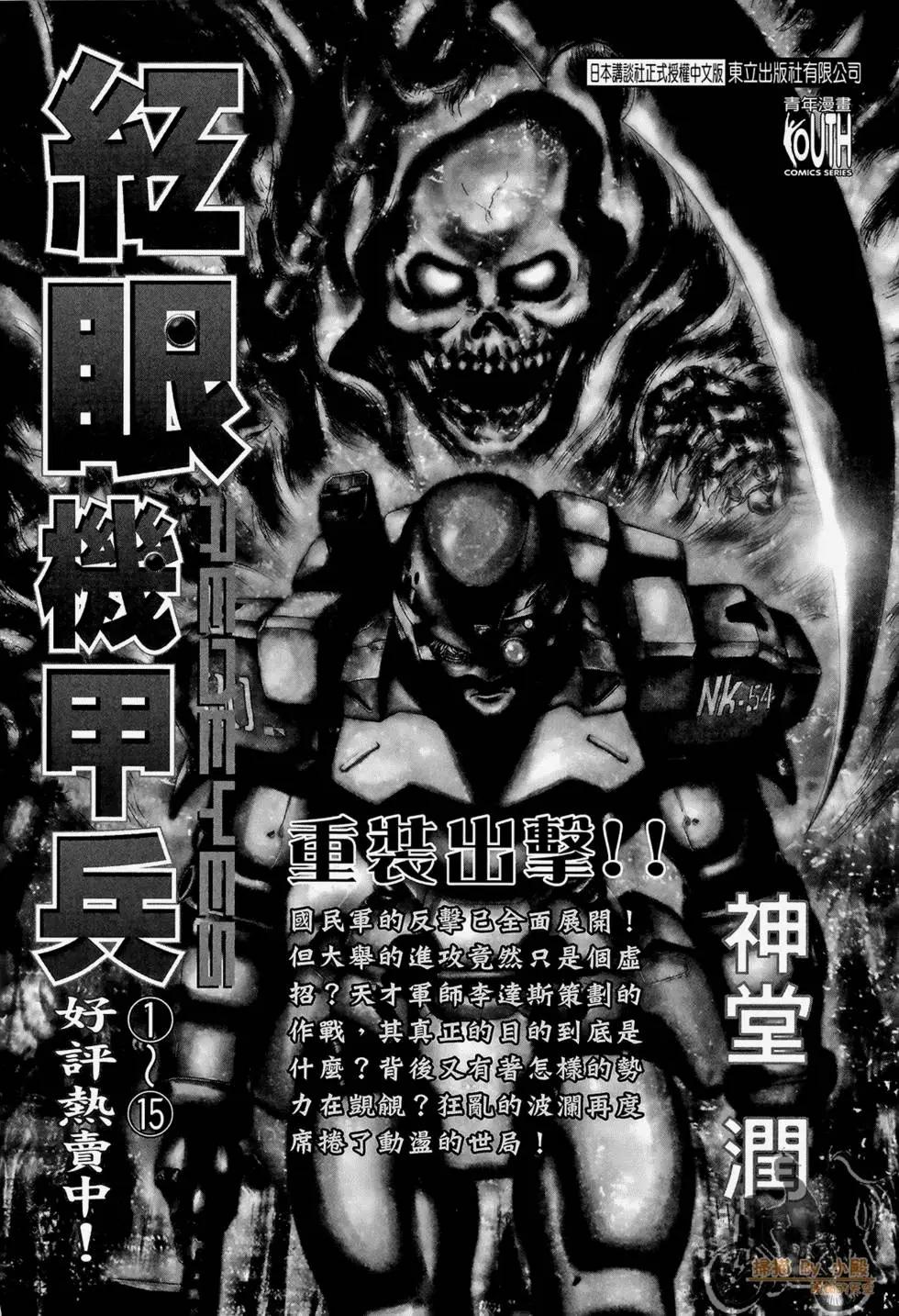 第03卷248