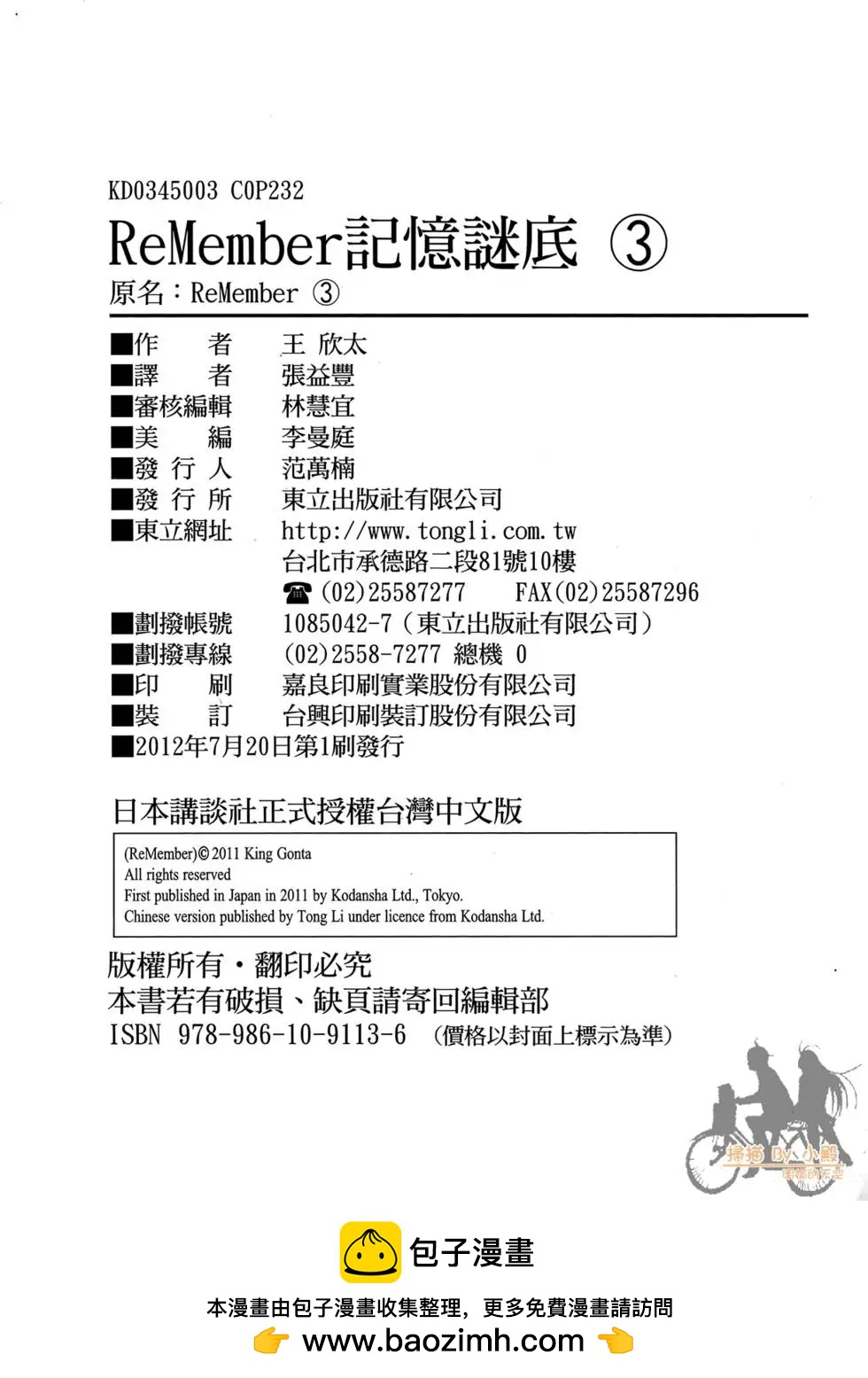 第03卷249