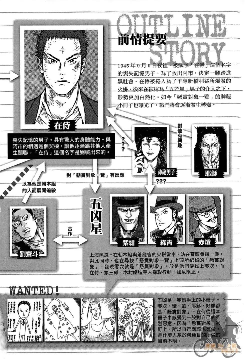 第03卷3