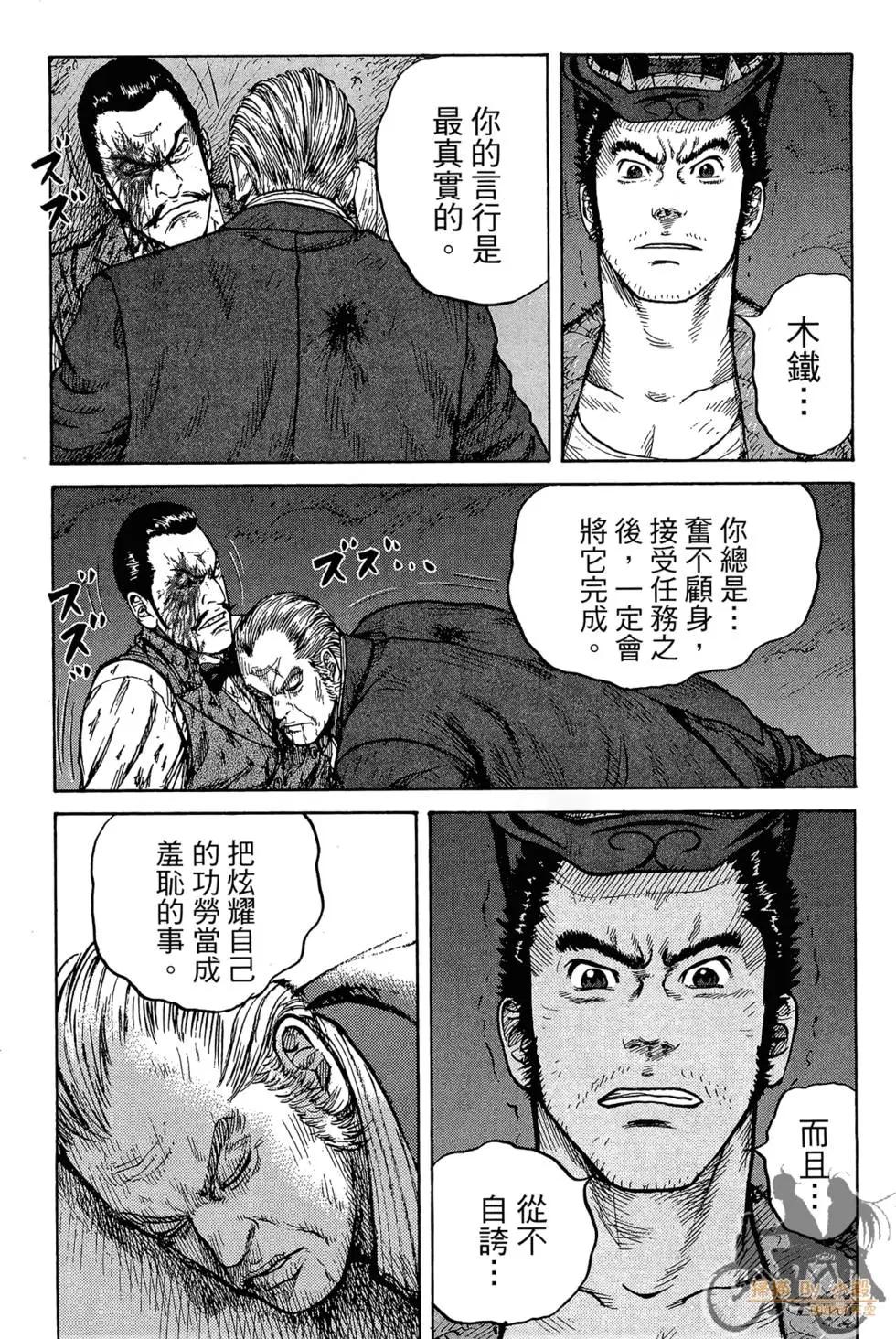 第03卷31