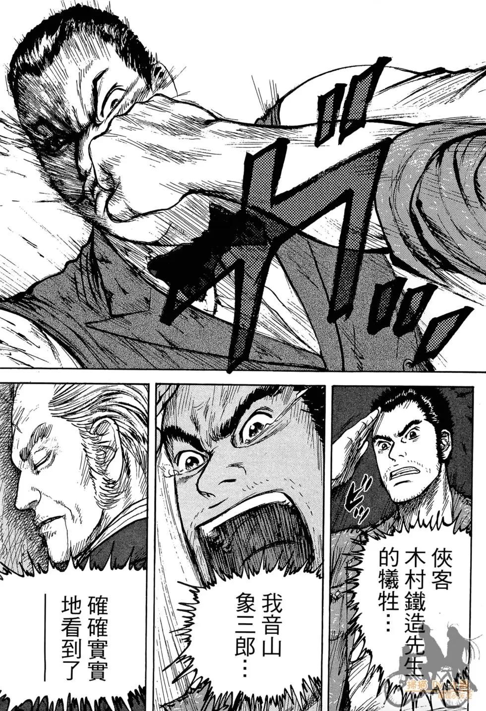 第03卷34