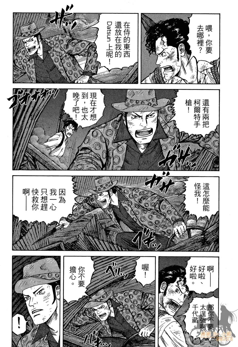 第03卷36