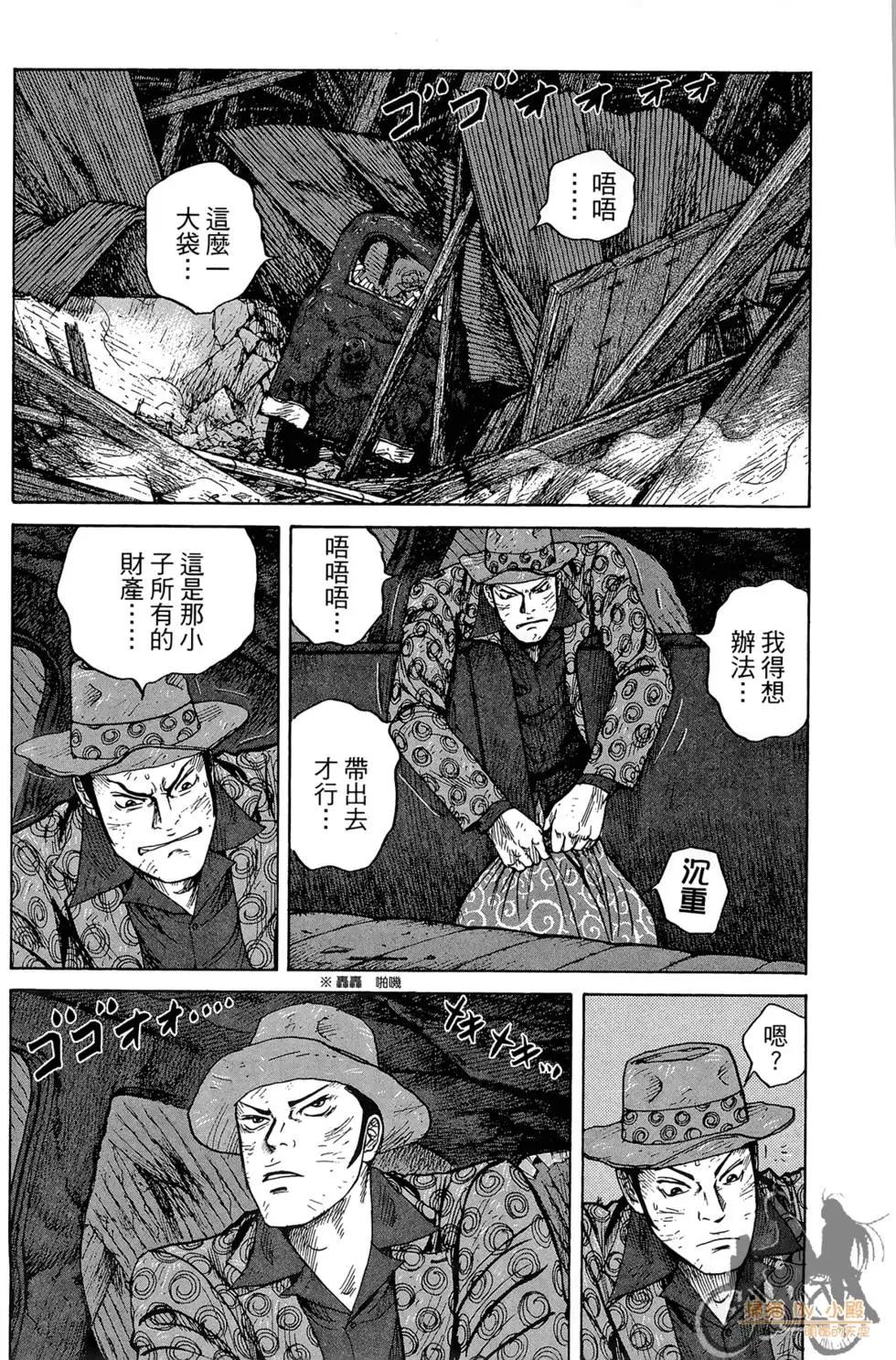 第03卷38