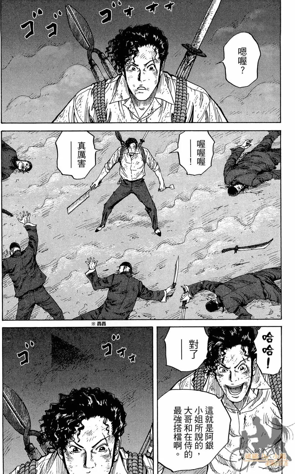 第03卷39