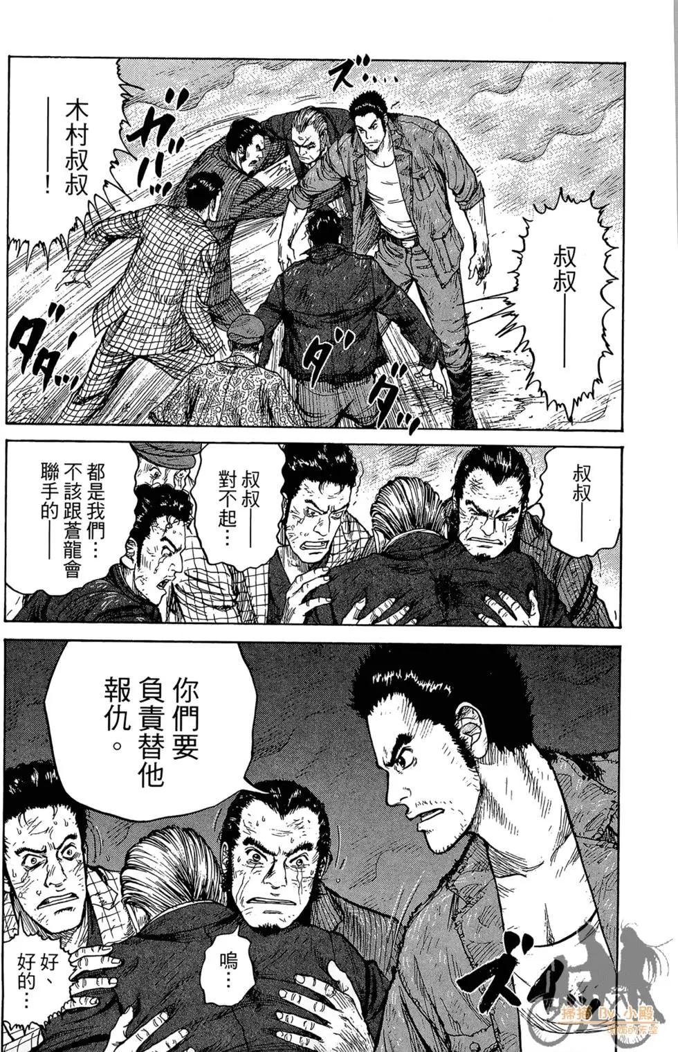 第03卷42