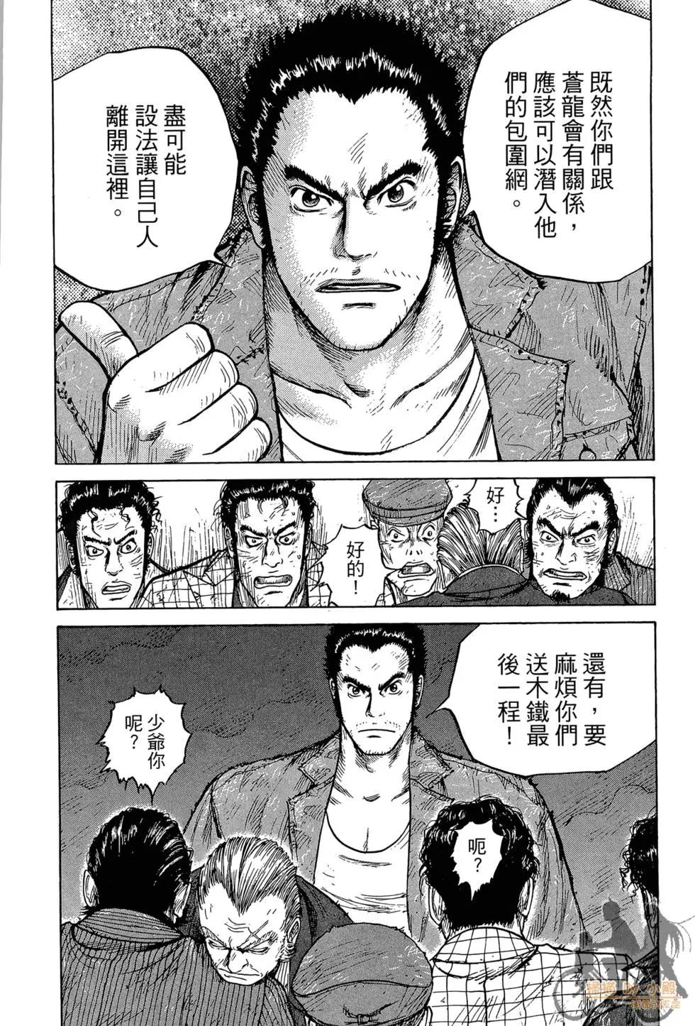 第03卷43