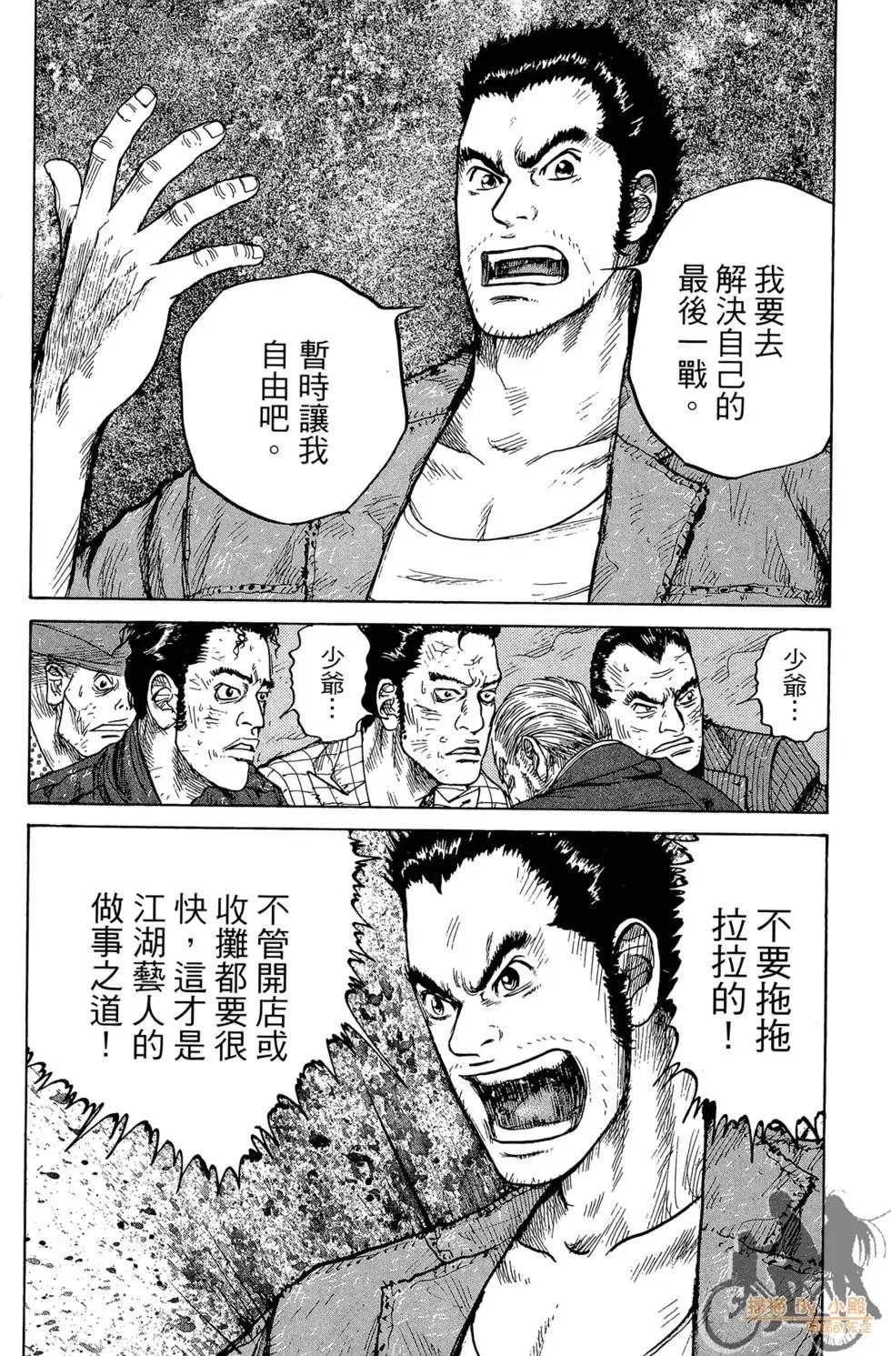 第03卷44