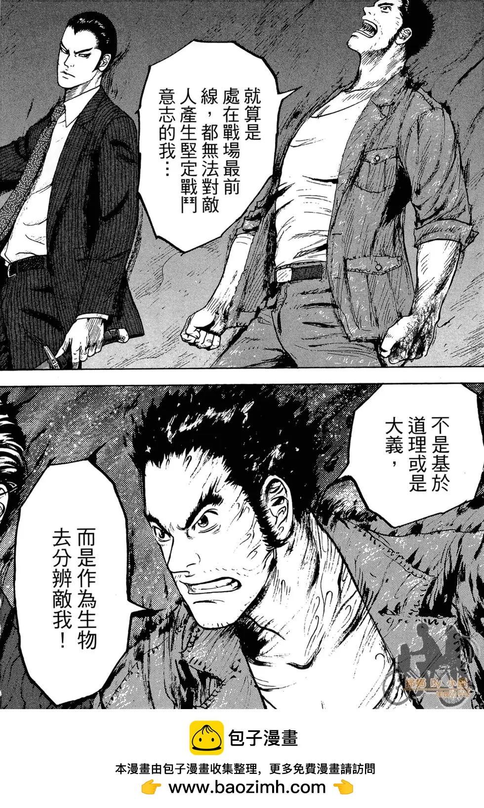 第03卷49