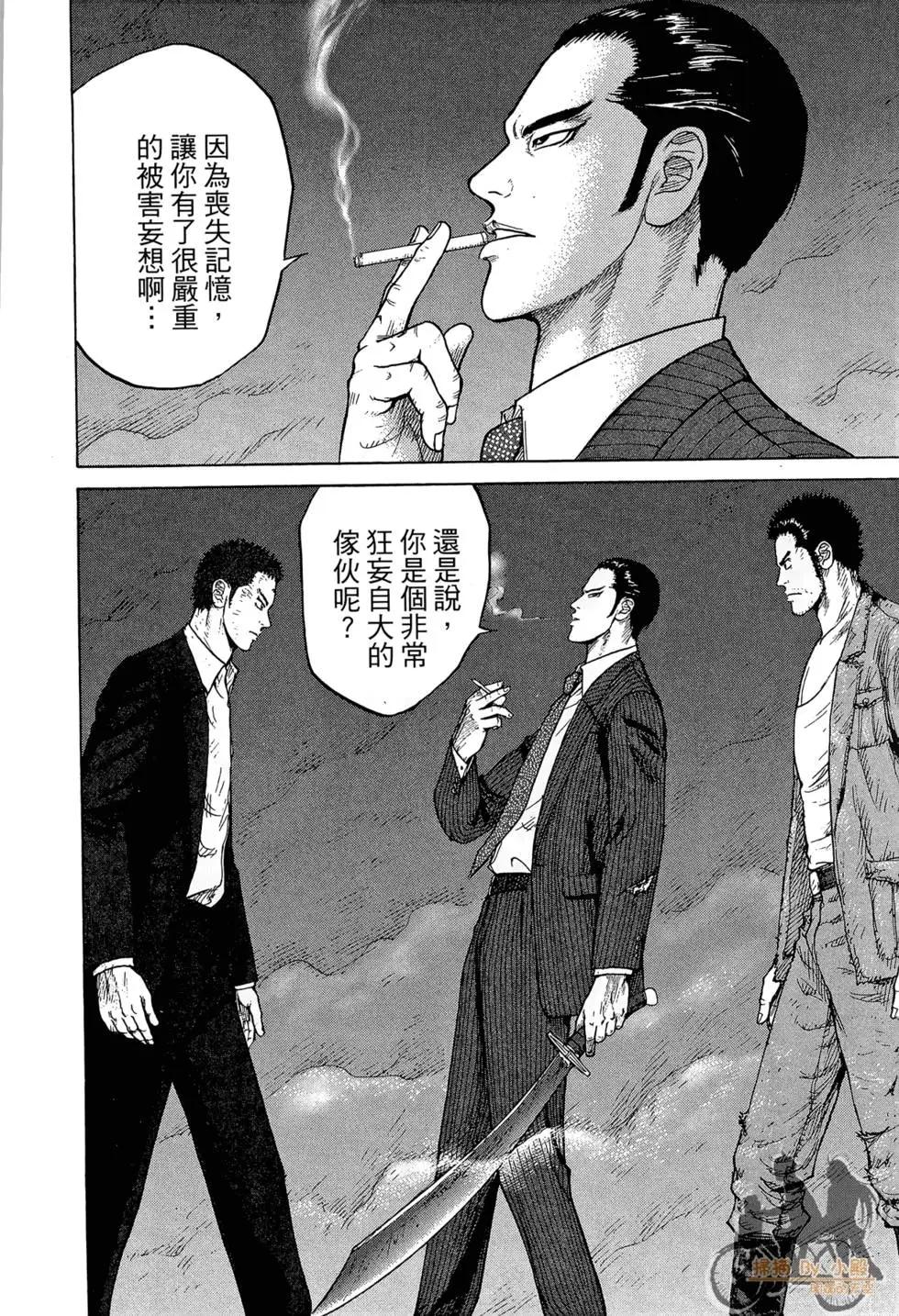第03卷51