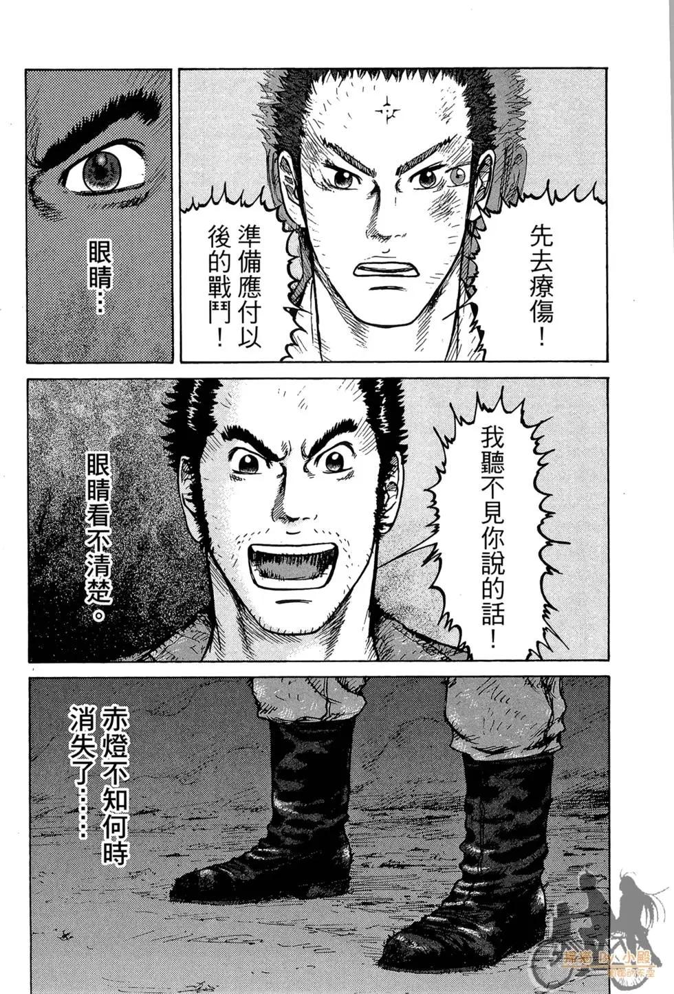 第03卷58