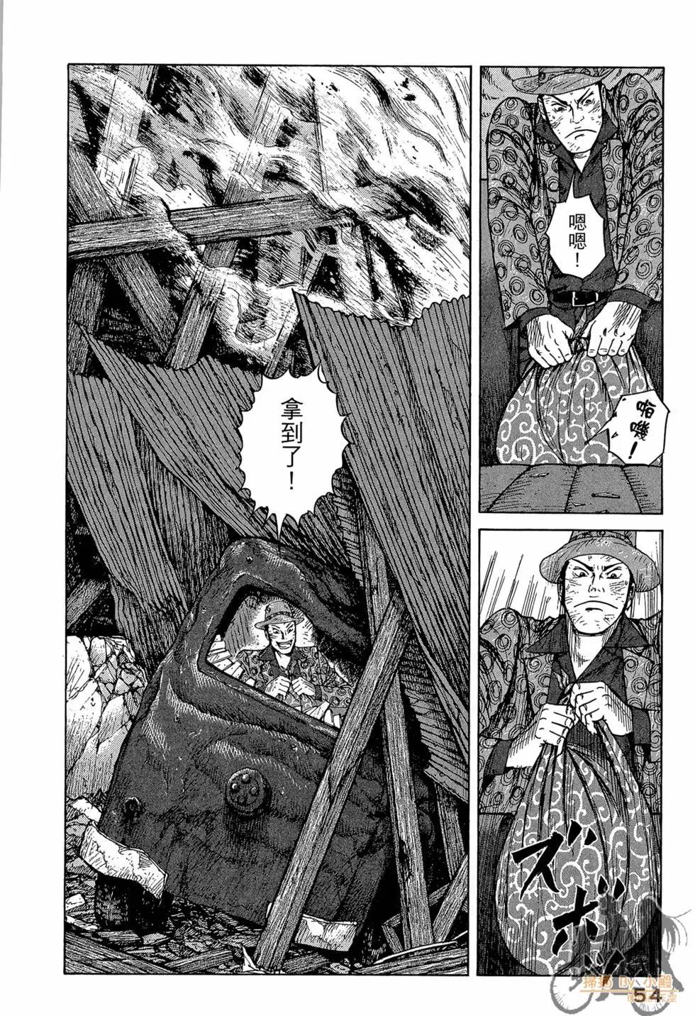 第03卷59