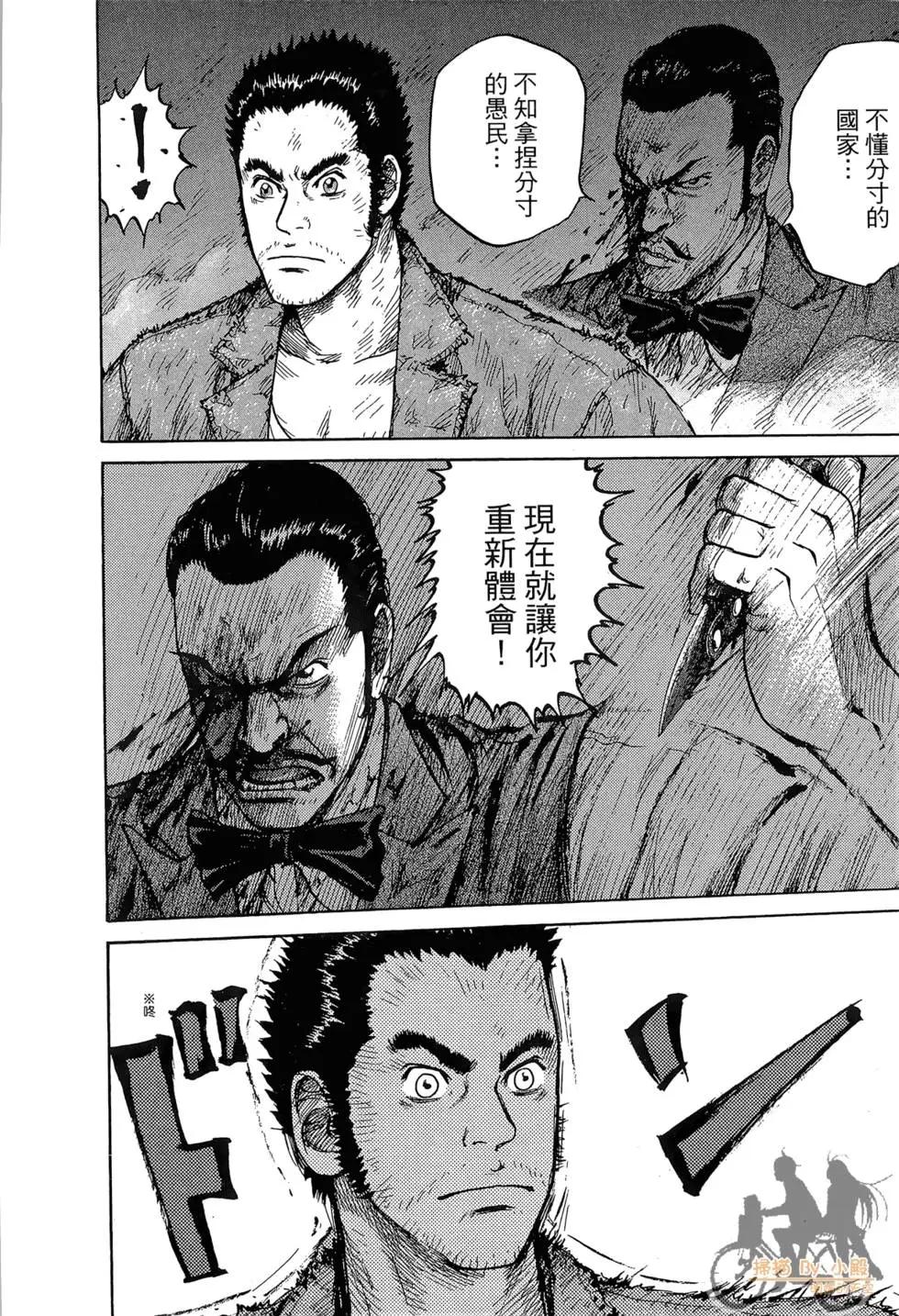 第03卷63
