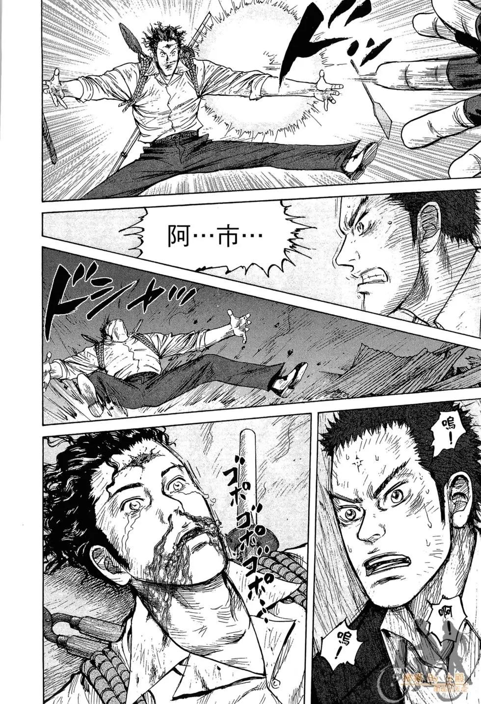 第03卷71