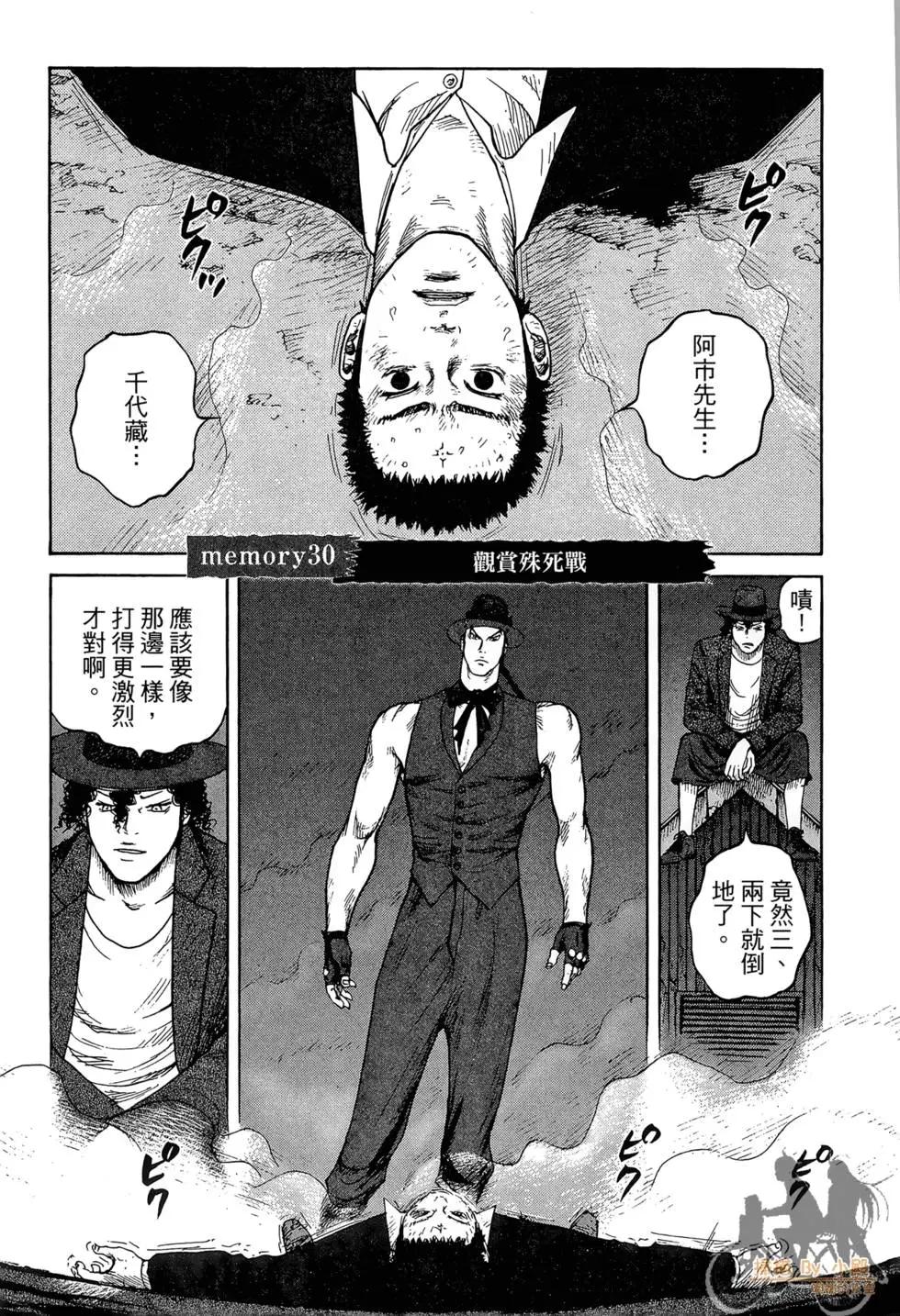 第03卷74