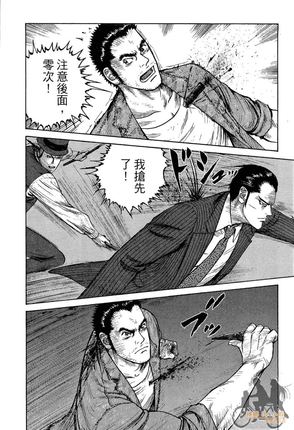 第03卷75