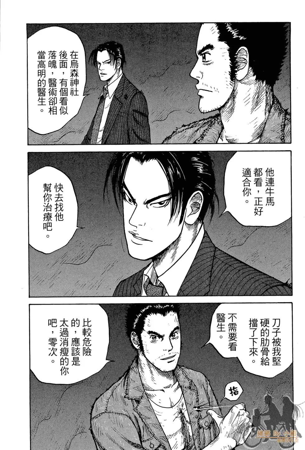 第03卷83