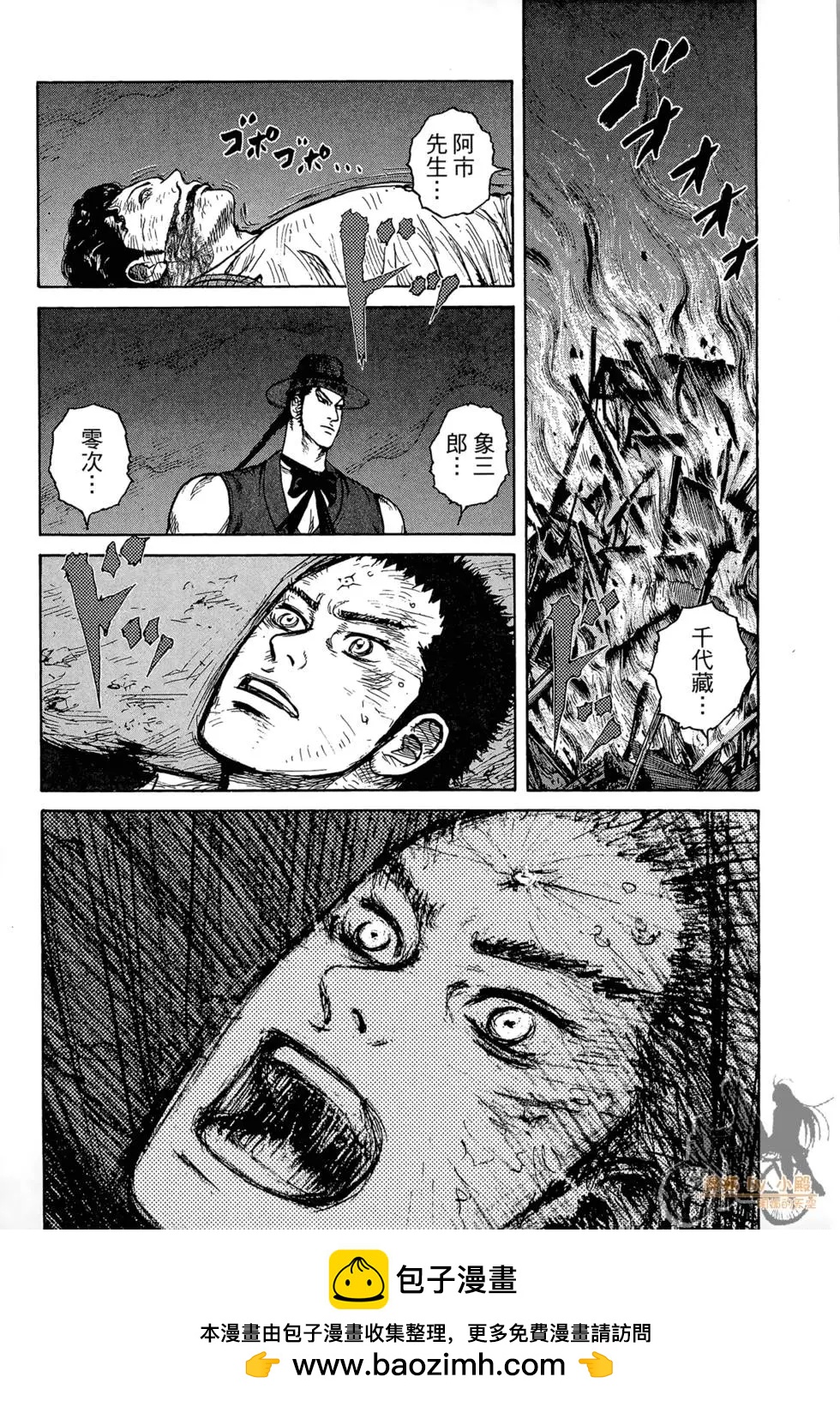 第03卷90